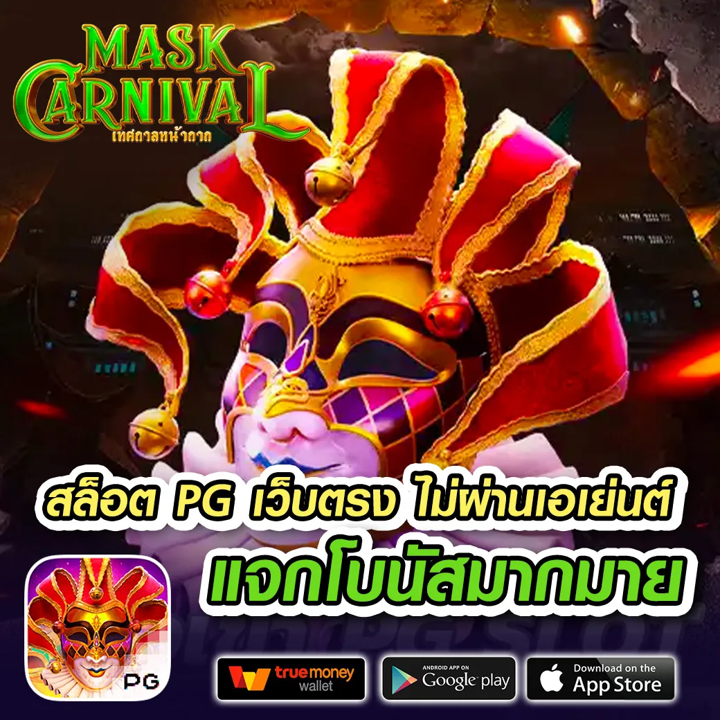 สล็อต joox928